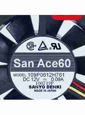 议价-古野FURUNO电子海图FMD3300电源冷却12V散热j风扇109P0612