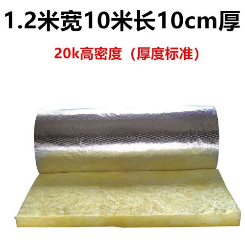 隔音棉墙体防火玻璃棉卷毡龙骨大棚墙体填充消音吸音大棚彩钢厂房