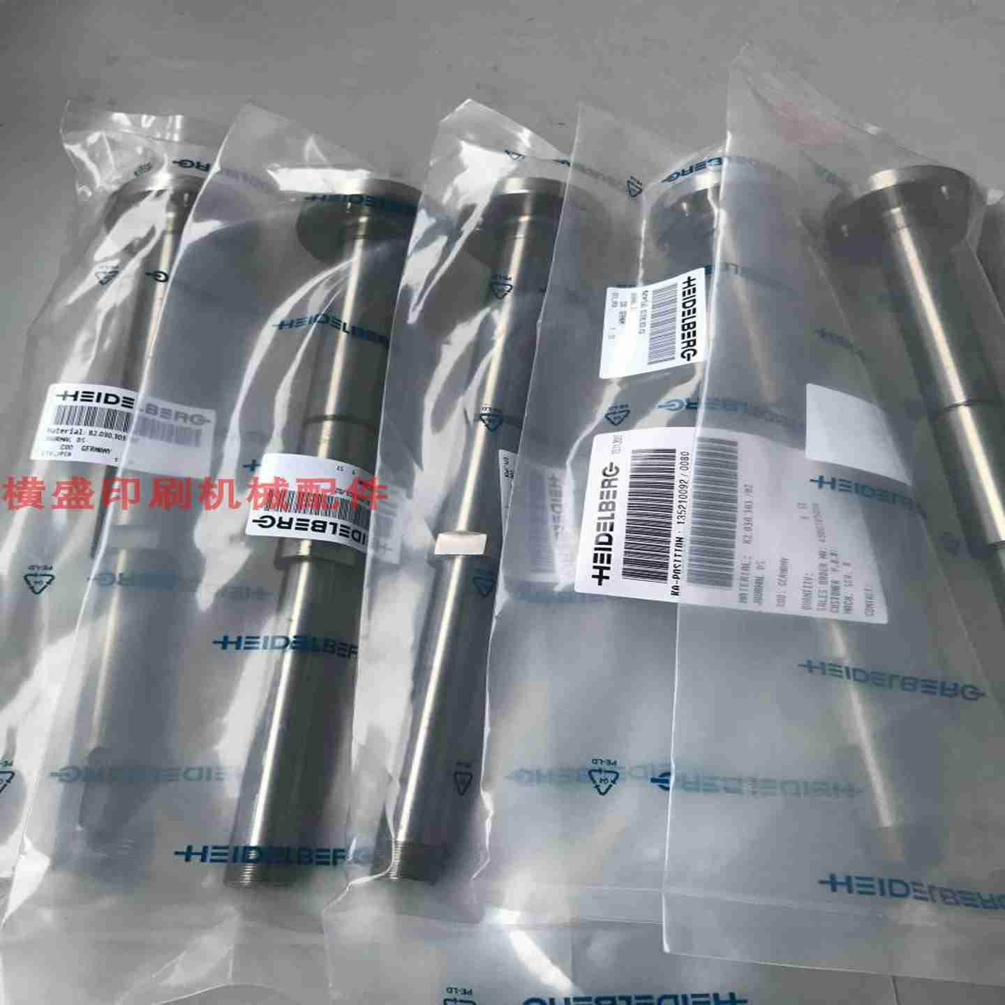 议价-海德堡印刷机配件SM102CD102原装墨辊串墨辊轴头82.030.30