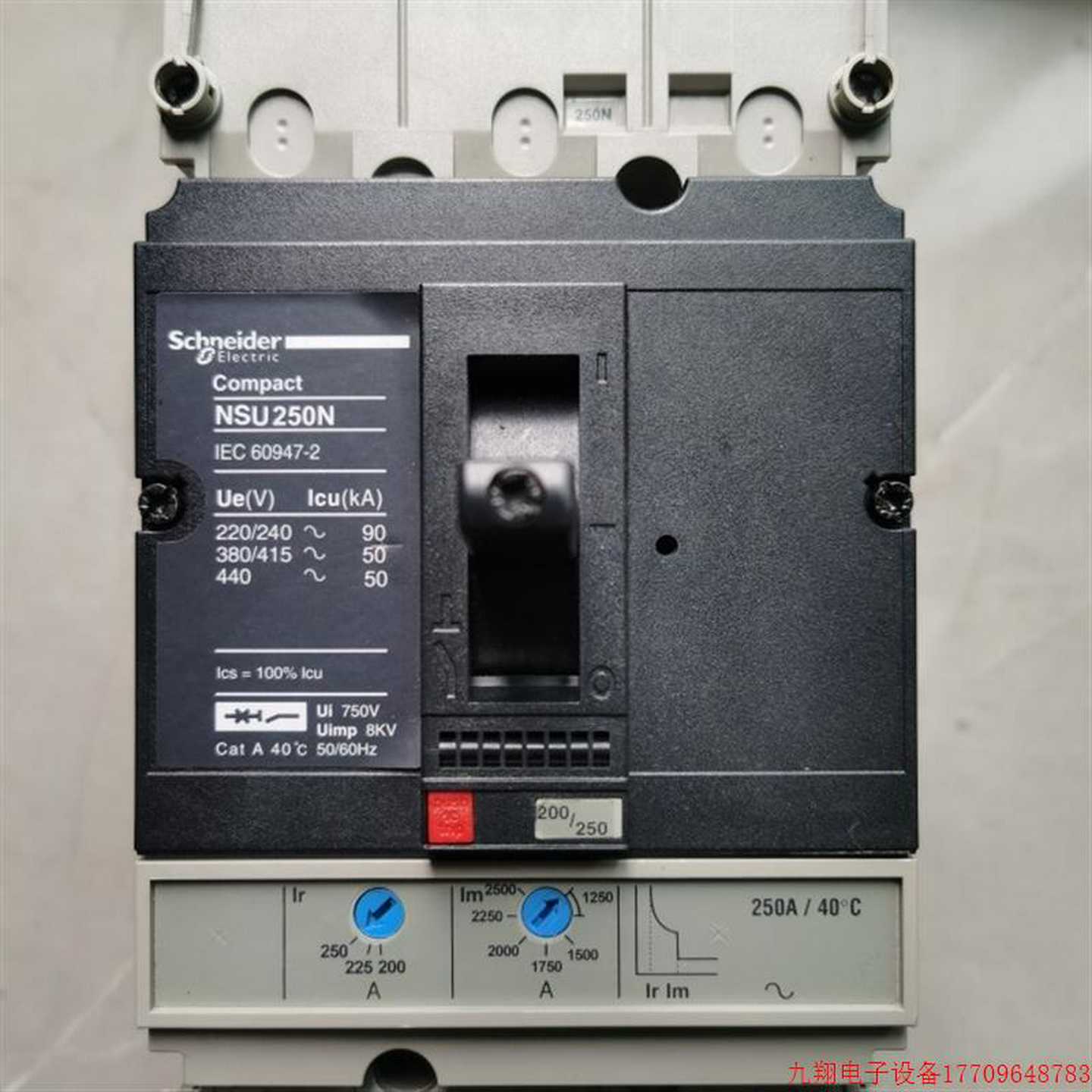 议价-拍前询价:原装正品施耐德断路器NSU100N/160/250N3P断路器