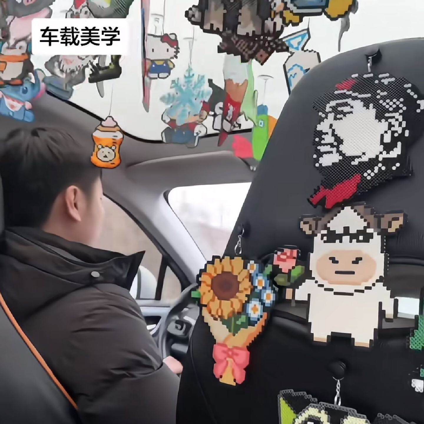 卡通拼豆车吸盘挂件2026新款创意拼豆DIY车载挂绳装饰品场景布置