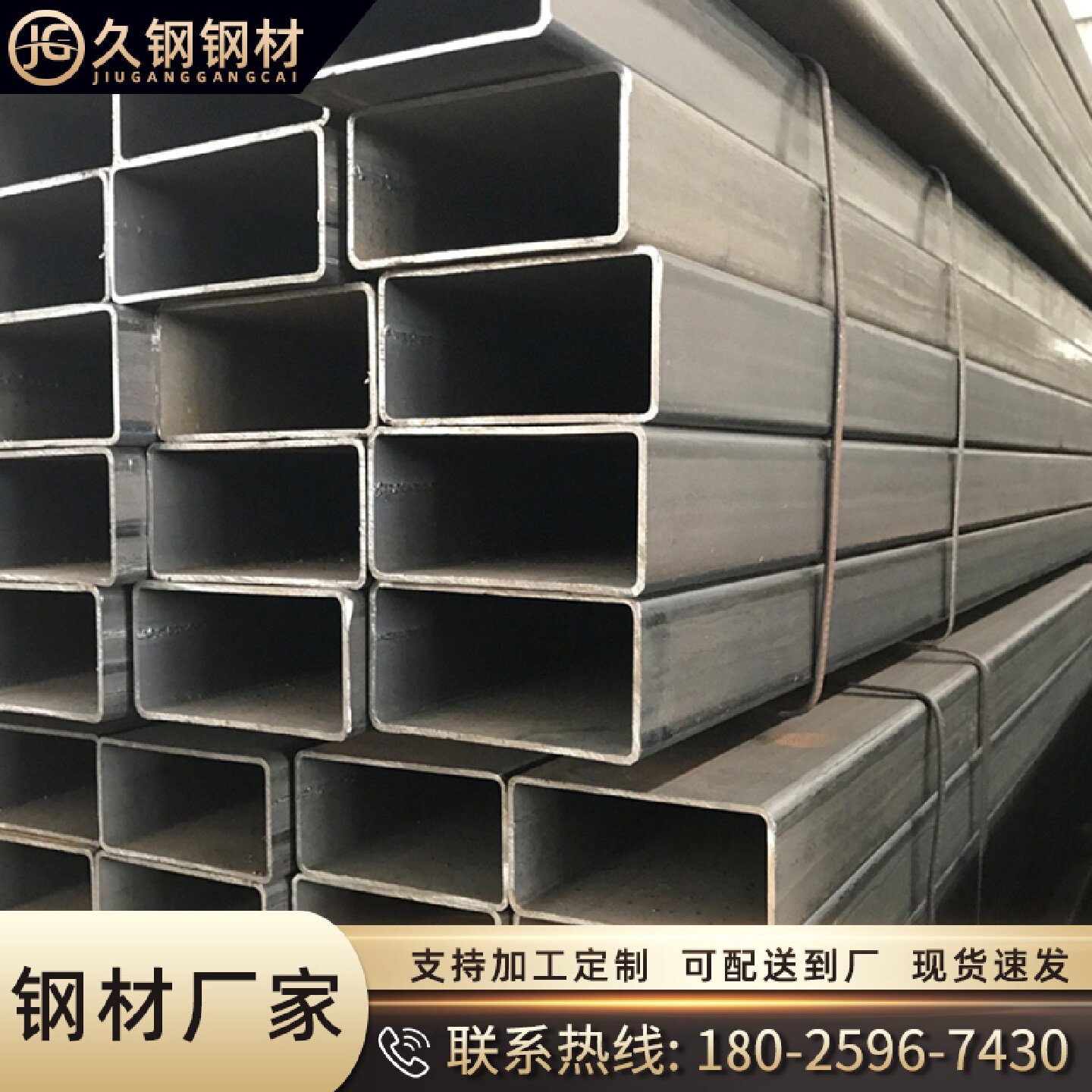 热镀锌方管空心方通钢管铁方管扁通幕墙矩形黑方管加厚40*60管材_虎窝淘