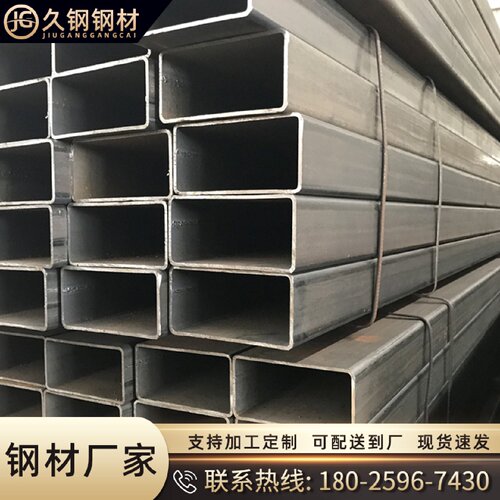 热镀锌方管空心方通钢管铁方管扁通幕墙矩形黑方管加厚40*60管材