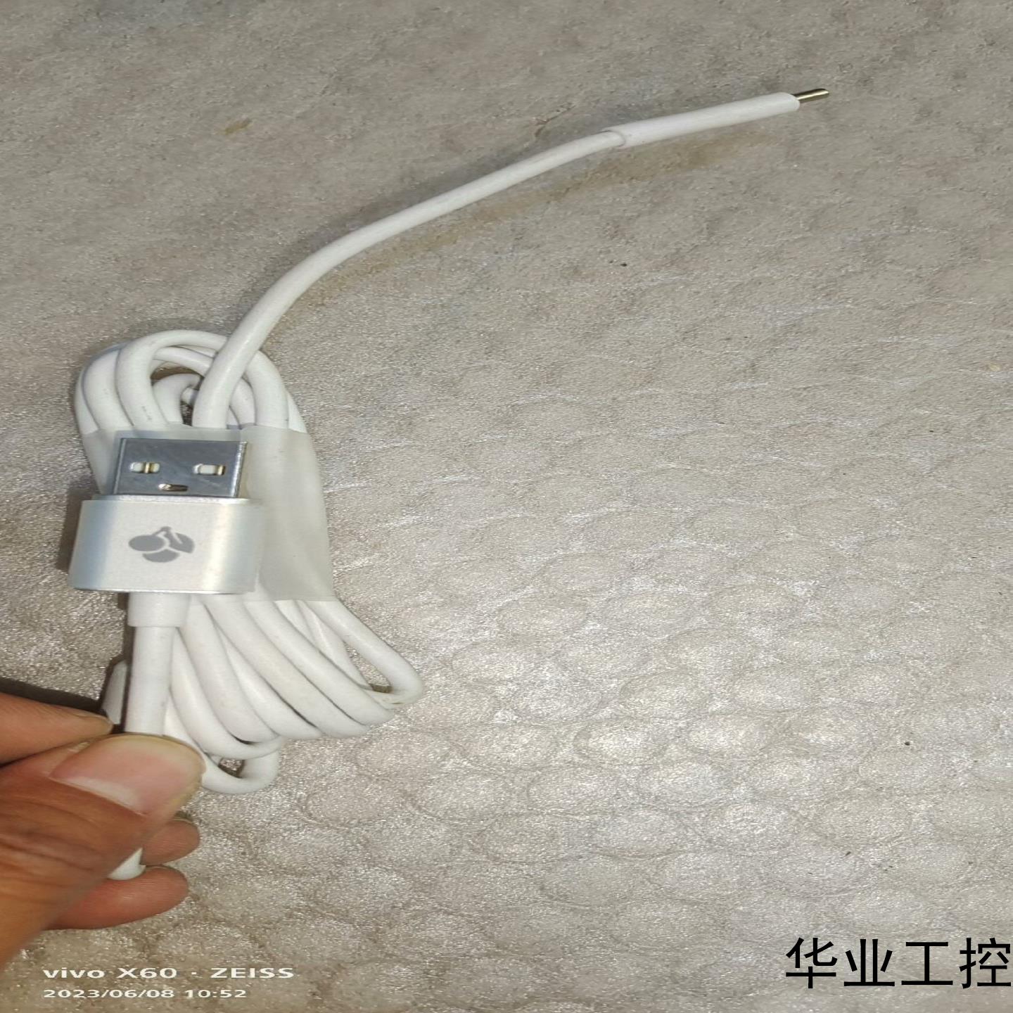 Cherry樱桃原厂键盘线议价商品
