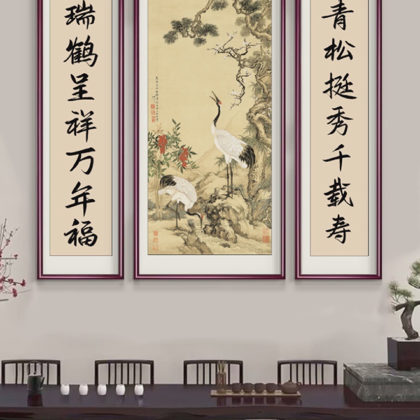 农村客厅中堂画松鹤延年好寓意装饰画堂屋大气镇宅挂画对联中堂画