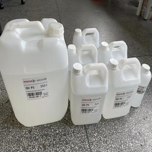 询价 VAcuum Preiffer