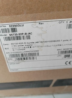 华为S572052PSIAC全千兆48口交换机48-议价