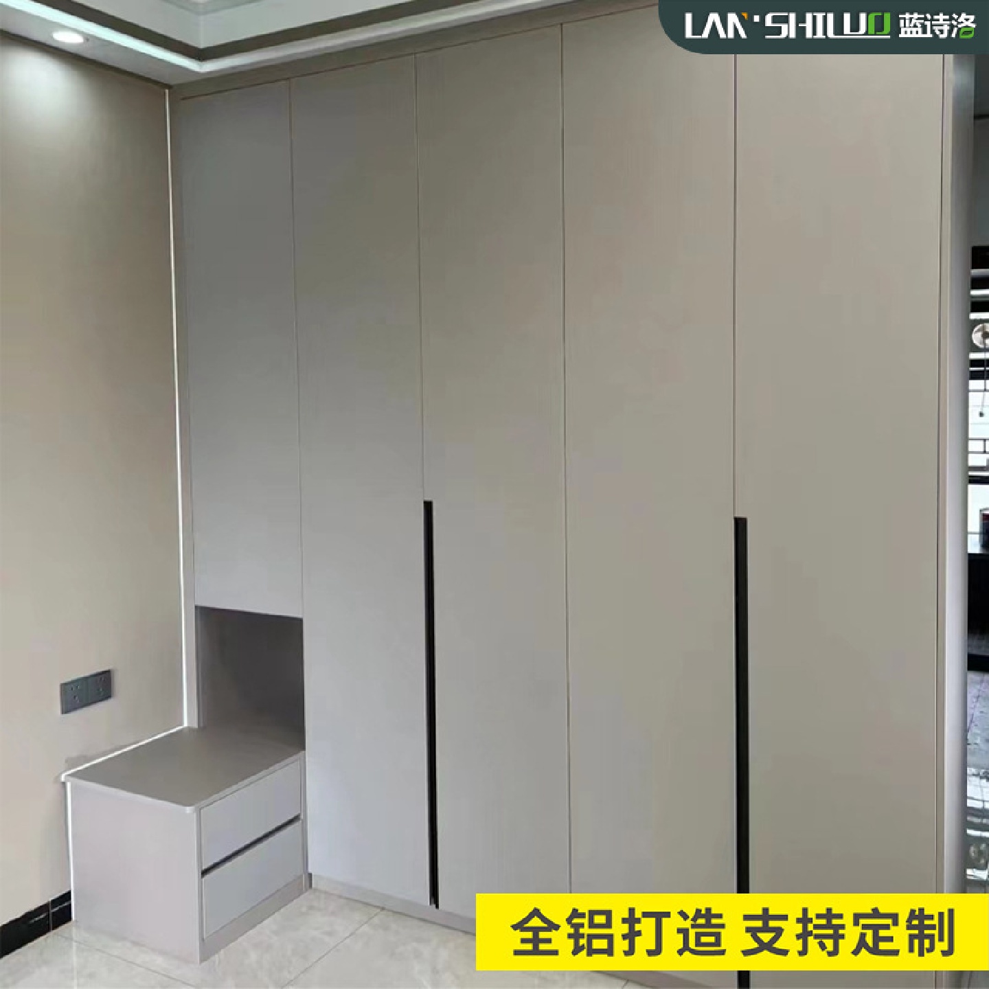 轻奢全铝定制整体衣柜家用卧室柜子现代简约铝合金衣柜衣帽间