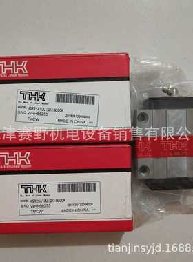 日本THK滑块导轨NRS85BNRS85LBNRS100BNRS100LB原装正品滑Q轨