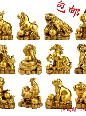 纯铜鼠牛虎兔龙蛇马羊猴鸡狗猪十二生肖整套家居饰品桌面礼品摆件