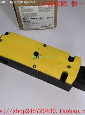 3SE5322-0SD213SE5322-0SD223SE5322-0SD23西门子安全行程开关