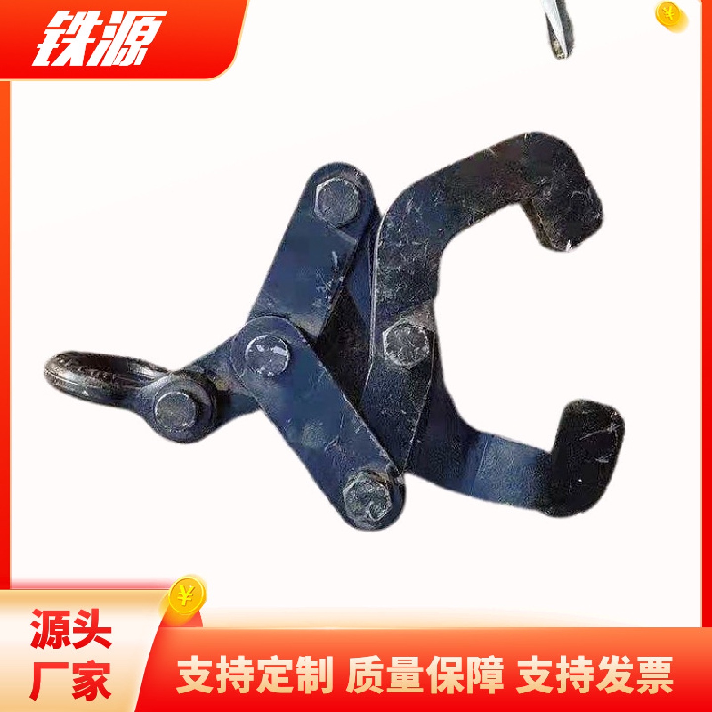 钢轨吊轨钳_钢轨吊具_钢轨夹具各种型号-