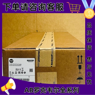 议价2198-P208 Kinetix 5700直流母线电源 2198P208