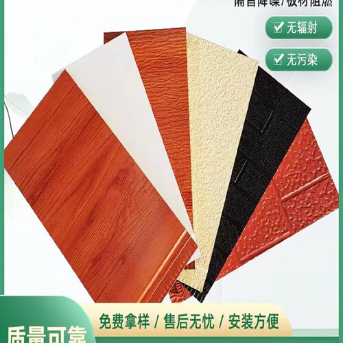 金属雕花板外墙保温装饰一体板轻钢别墅高密度聚氨酯防水阻燃板材