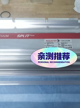 普发分子泵Split flow310专业维修，订货号：PM议价