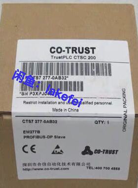 议价CTS7 277-0AB32 COTRUST合信 PLC模块