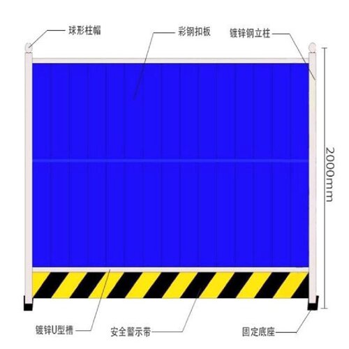 装配式围挡道路工程施工挡板钢结构围挡交通安全隔离围墙市政围挡