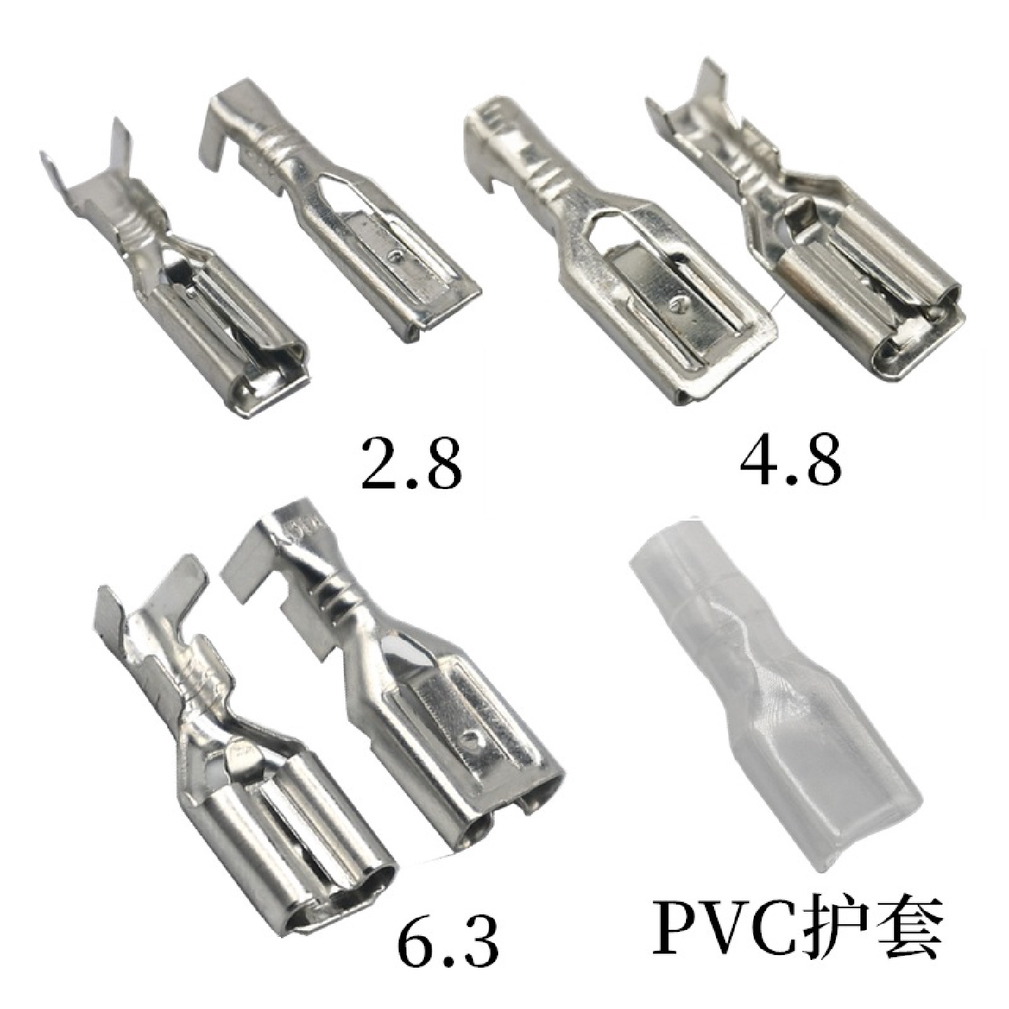2.8/4.8/6.3mm插簧端子护套插片线耳插拔式冷压端子带锁公母接头