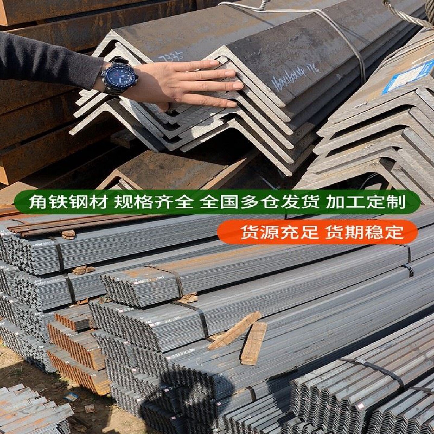 镀锌带孔角铁角钢u型卡角钢热镀锌冲孔角钢花边角铁三角铁支架