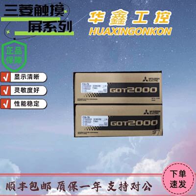 议价三菱GT2510-VTBA/GT2708/GT2512-STBA/STBD/VTBA/VTBD/WXTSD