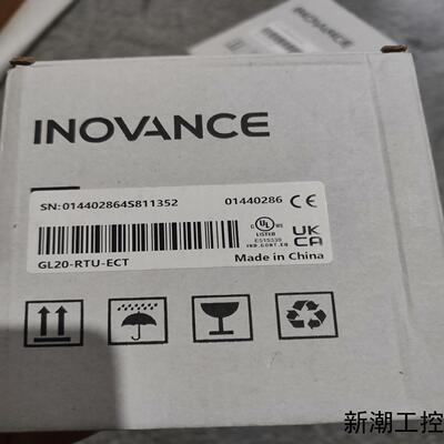 汇川模块GL20-RTU-ECT  全新原装正品盒码一致议价商品