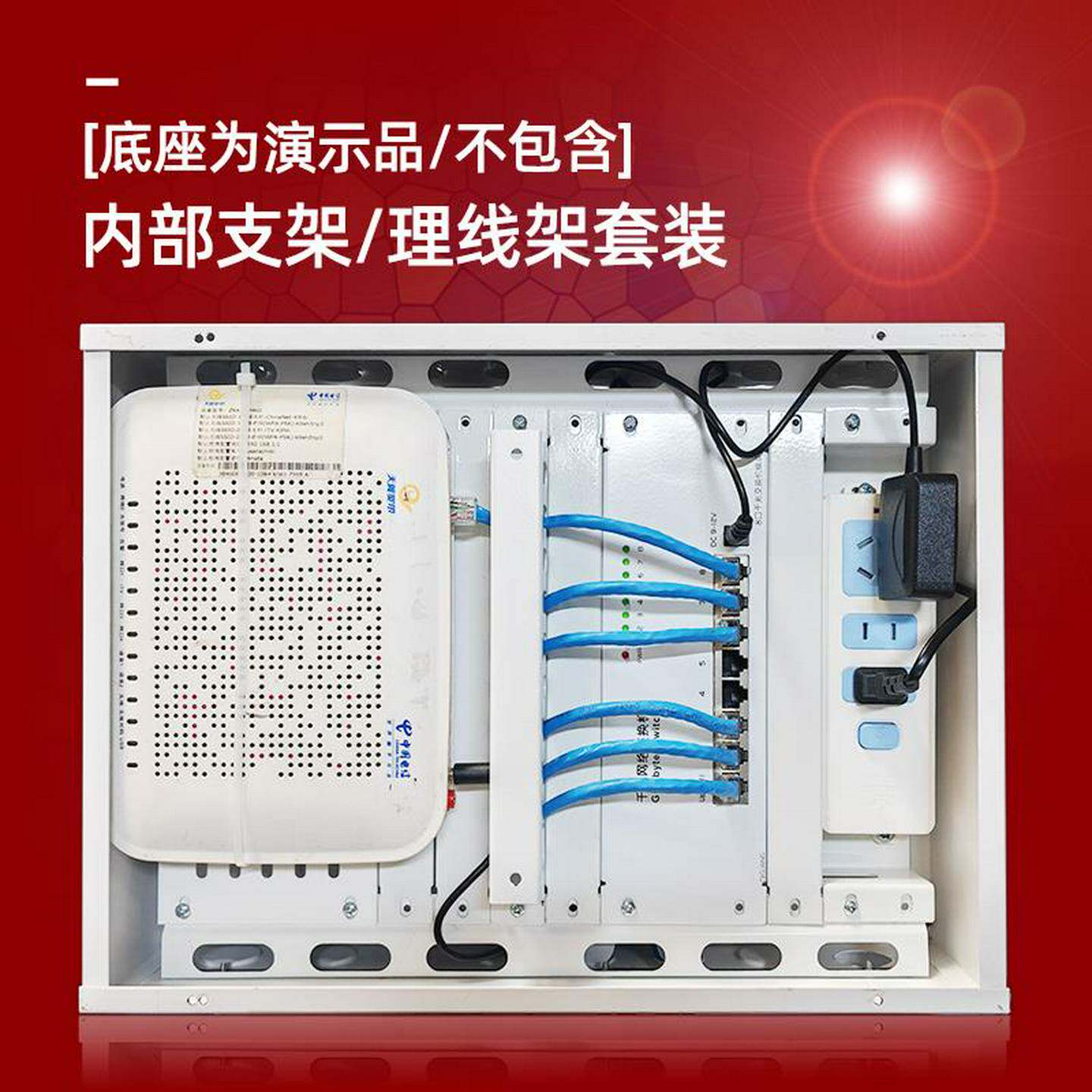 弱电箱用模块支架光猫路由器交换机用卡槽固定架穿线理线模块套装