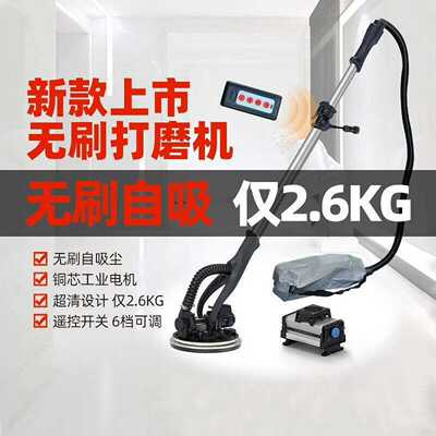 议价全新博来无刷自吸打磨机7216无刷自吸打磨机！适用