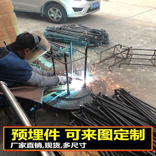 路灯杆预埋件庭院监控杆地脚笼球场高杆灯6米太阳能景观户外地笼