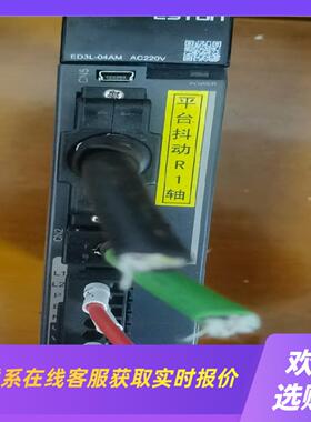 拆机埃斯顿伺服400w ED3L-04AMA拍前询价下单