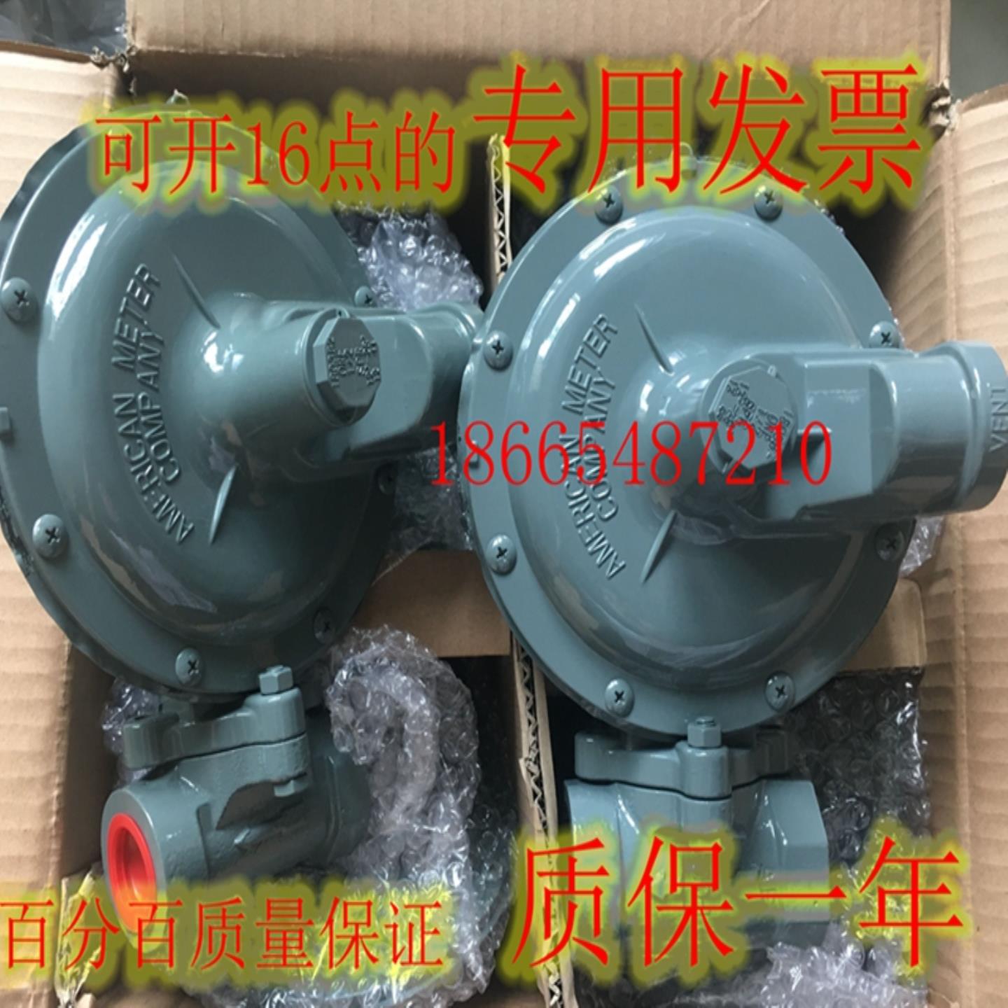 特价品质保证艾默科AMCO燃气减压阀天燃气调压器1803B2