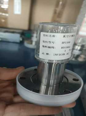 INFICONAGBPG400真空计探头，型号BPG40--议价商品