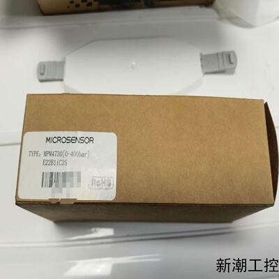 全新麦克MPM4730型智能压力变送器议价商品