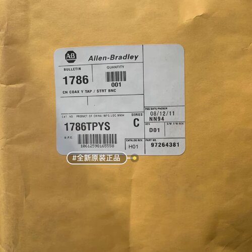 寻AB1786TPYS1786TPYS分支器原装正