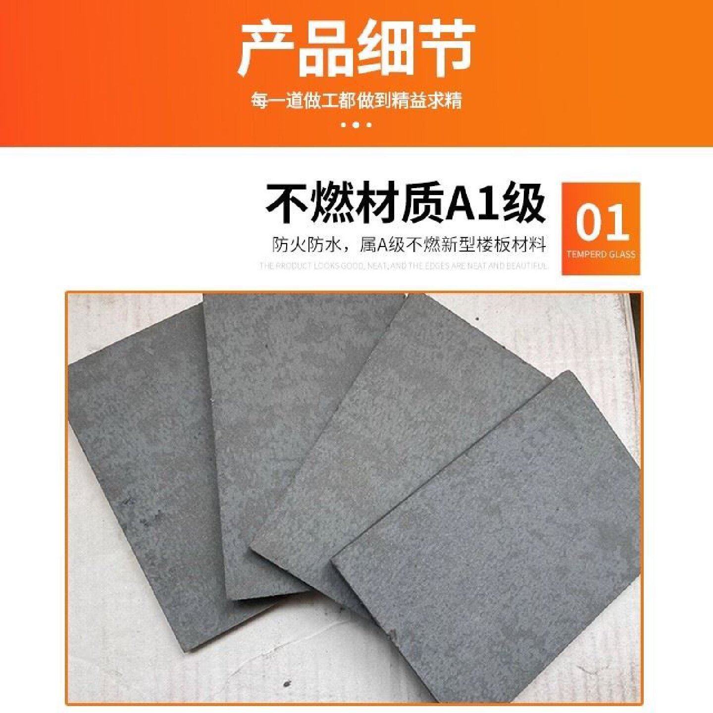 水泥纤维板承重楼板压力板高密度压片机/压条机