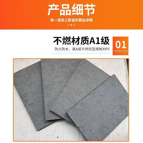 水泥纤维板承重楼板压力板高密度墙板楼层板混凝土板纤维板混凝土