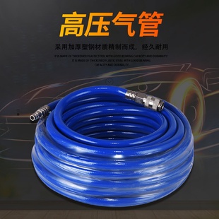 快速接头PVC空压缩机管喷涂气管蓝色 气动工具配件软管美式