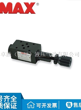 寻IOMAX欧玛斯MBR02030406PAB1234K积层型减压阀