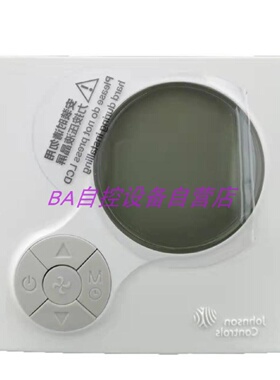 议价原装 江森T6634-TE22-9JS0二管制 风机盘管液晶温控器 液晶显