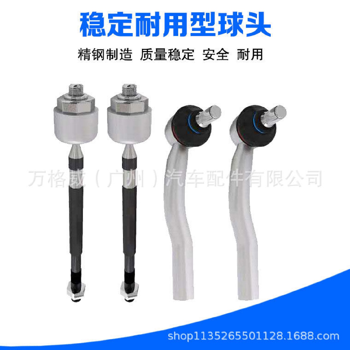适用长城方向机横拉杆内外球头转向腾翼V80嘉誉
