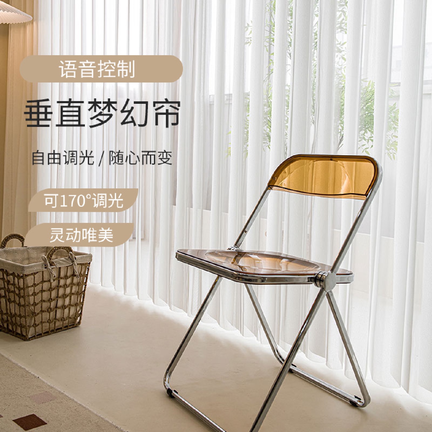 电动手动垂直梦幻帘竖百叶遮光柔纱帘客厅阳台办公室遮光成品窗帘