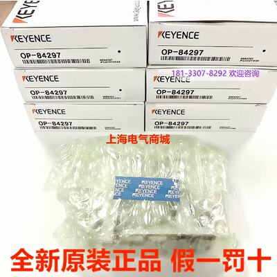 供应日本进口基恩士传感器支架OP-84298 OP-84297 静电清除器兼容