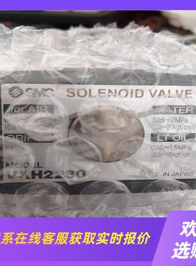 出SMC二通电磁阀 VXH2230  电压220 拍前询价下单
