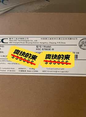 H3C LS-7503E-M LSQM1CGP24TSSC0