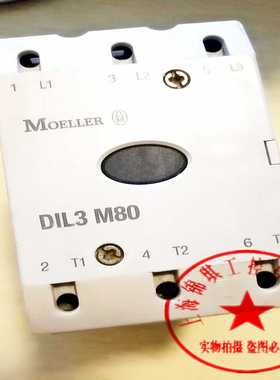原装正品金钟穆勒接触器DIL3M80DILM225现货