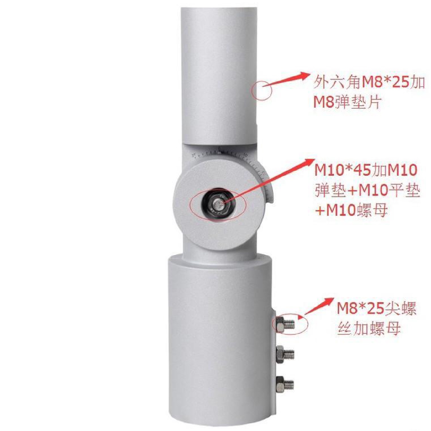 路灯转接器转角套杆万向转接臂灯杆调节器调角度套筒60转68