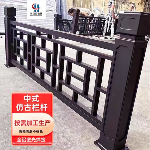 中式仿古铝合金阳台护栏铝艺别墅露台围栏木纹转印庭院围墙栅栏杆