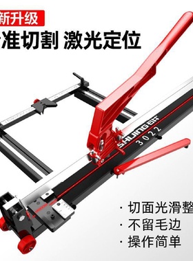 石井手动推刀瓷砖切割机推刀手动多功能台式地砖滑刀瓷砖神器