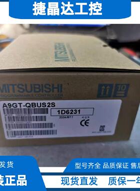 议价三菱模块GT15-PPN/75QBUS2L/J71GP23-SX/RS2T4-SP/RS2T4-9P/Q