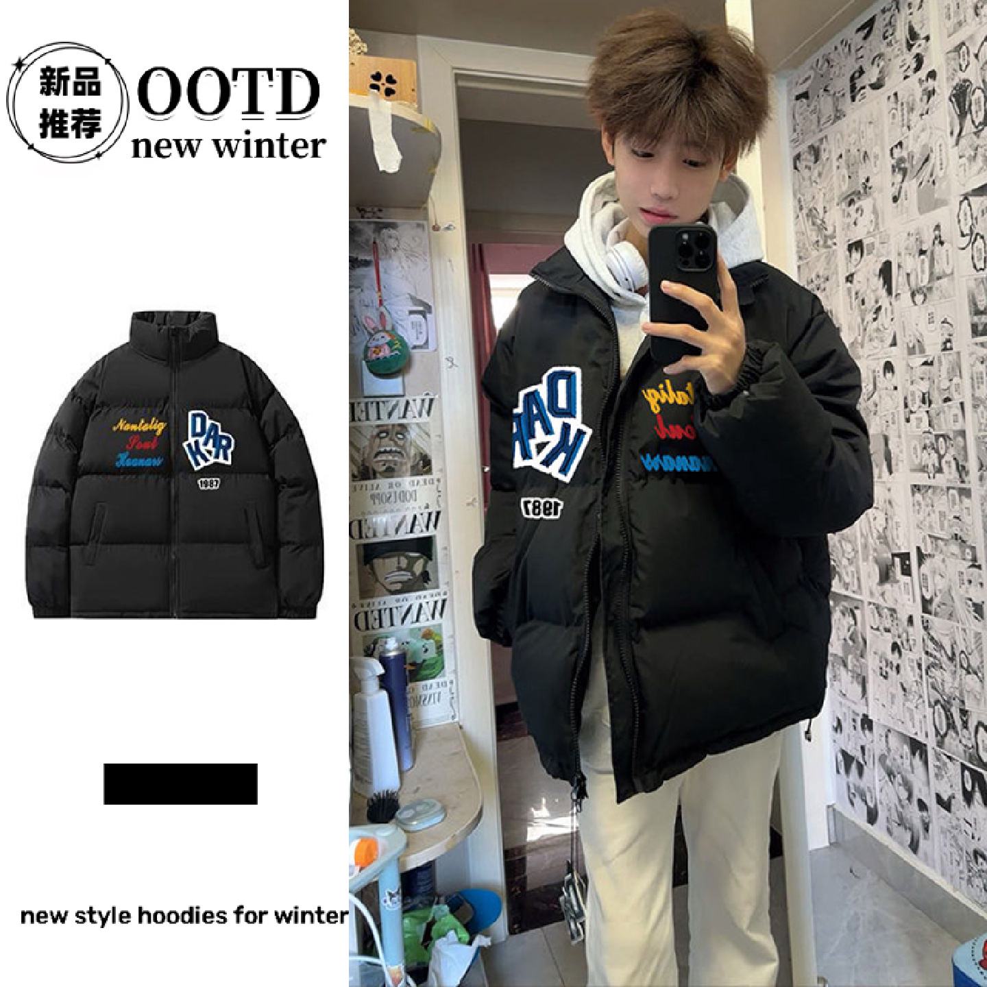 冬季新款加绒加厚保暖羽绒服2024国潮重磅休闲黑色棉服棉衣外套潮