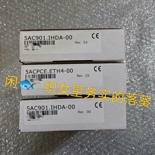 议价5AC901.IHDA00适用